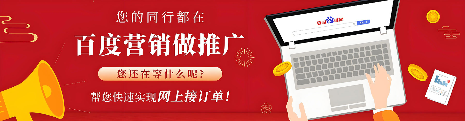 湘潭如何做sem