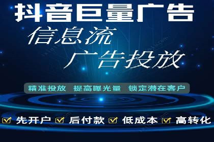 竞价推广SEM托管：提升广告效果的实战案例